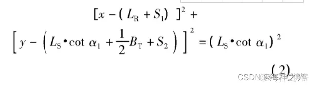 【数学建模】基于matlab GUI平行停车模拟仿真【含Matlab源码 1877期】_开发语言_08